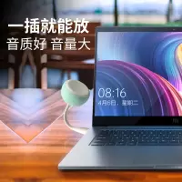 usb直插式小音箱台式电脑笔记本音响扬声器便携式超迷你喇叭u盘台式机家用低音炮扩音有线小型外放微型