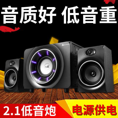 音响电脑音响台式音箱家用影响蓝牙重低音炮电脑用高音质