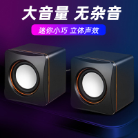 电脑音响低音炮台式家用迷你笔记本小音箱usb供电小型喇叭音箱