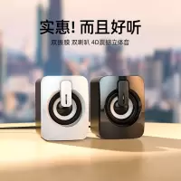 笔记本电脑小音响台式机大音量外放扬声器桌面迷你usb多媒体小音箱办公室家用手机超重低音炮便携式有线喇叭