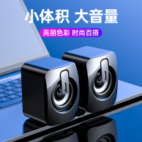 电脑音响台式家用桌面迷你笔记本小音箱usb有线小型喇叭多媒体超重低音炮大音量便携式办公室手机通用