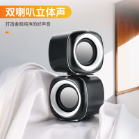 电脑音响笔记本台式机家用手机有线音乐有线多媒体通用超重低音炮小音箱游戏2.1电视喇叭usb影响小米小巧迷你