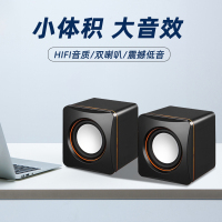 迷你小型桌面音响低音炮笔记本小音箱台式电脑音响手机台式家用
