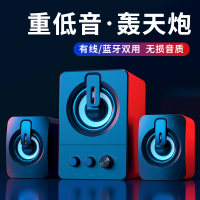 笔记本电脑音响台式机桌面多媒体家用迷你usb有线2.1喇叭小型手机蓝牙音箱办公通用超重小低音炮