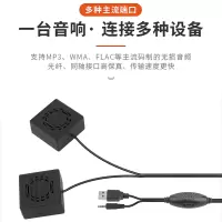 粘贴式台式电脑音响笔记本迷你小音箱diy家用usb低音炮隐藏式喇叭