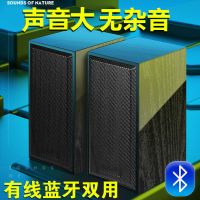 木质电脑音响笔记本usb多媒体家用手机重低音炮2.0手机音响宇时代