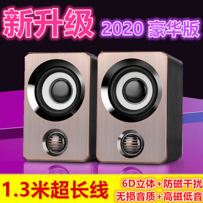 x9桌面笔记本电脑小音响台式机迷你小音箱家用多媒体手机低音炮