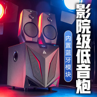 k2电脑音响台式低音炮家用客厅音箱大功率超重低音蓝牙影响