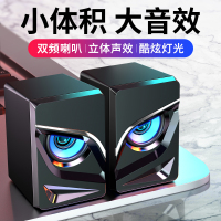128电脑音响台式小音箱家用笔记本台式机usb有线迷你小型喇叭桌面显示器usb外放扬声器