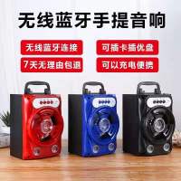 无线蓝牙音箱家用户外广场舞手提便携式微信收钱提示小型音响k歌