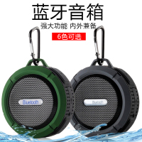 c6蓝牙音箱无线户外便携式防水带吸盘骑行收款重低音小钢炮音响