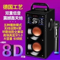 蓝牙音箱大音量双喇叭立体声家用k歌客厅低音炮重低音3d环绕无线户外手提便携式小型广场舞收款音响店铺专用