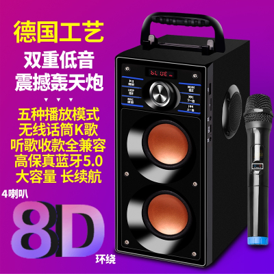 蓝牙音箱大音量双喇叭立体声家用k歌客厅低音炮重低音3d环绕无线户外手提便携式小型广场舞收款音响店铺专用