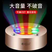 蓝牙音箱大音量小型3d环绕七彩灯低音钢炮手机微信收钱提示音响迷你便携式家用超重低音炮