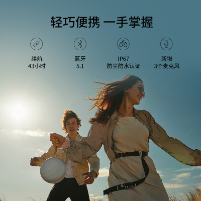 b&o beosound a1 2nd gen 二代无线蓝牙音箱 便携式户外小音响bo