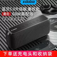 60w高配x8蓝牙音箱 无线环绕立体声大音量发烧重低音炮便携式小型电脑双喇叭户外大功率广场舞音响家用