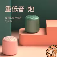 无线蓝牙音箱便携式迷你时钟小音响低音炮户外小型大音量手机微信收钱提示语音播报3d环绕家用双闹钟