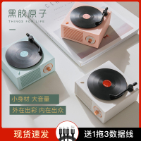 原子黑胶蓝牙音箱复古留声机x10便携式无线蓝牙迷你可爱小音箱户外低音炮小钢炮家用手机音响创意礼物