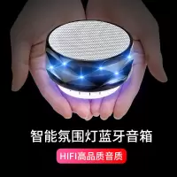 无线蓝牙音箱大音量手机迷你便携式随身户外小型钢炮家用音响车载