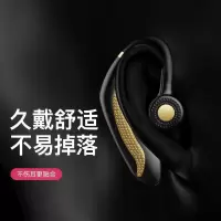 华为来电报名字蓝牙耳机无线超长待机挂耳式适用小米oppo苹果vivo