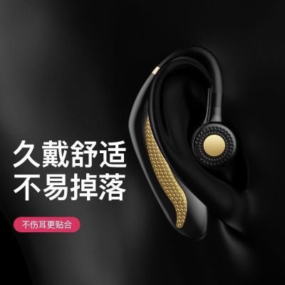 华为来电报名字蓝牙耳机无线超长待机挂耳式适用小米oppo苹果vivo