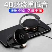 适用华为耳机挂耳式带麦克风头戴耳挂式手机有线不伤耳不入耳荣耀耳麦平板ipad笔记本台式电脑男女生儿童学生