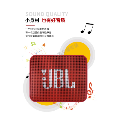 go2金砖2代无线蓝牙音箱超重低音小音响便携式户外迷你低音炮