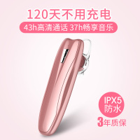 蓝牙耳机单耳无线耳塞挂耳式超长待机续航防水入耳式女生款韩版车载苹果开车可接听电话安卓通用可快充电粉色