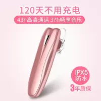 蓝牙耳机单耳无线耳塞挂耳式超长待机续航防水入耳式女生款韩版车载苹果开车可接听电话安卓通用可快充电粉色