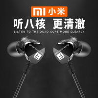 小米耳机k30pro八核四动圈k2010x9note8cc9e红米9a8a7重低音炮入耳式跑步挂耳式游戏手机耳机