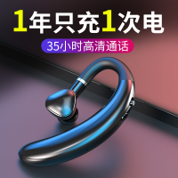 无线蓝牙耳机超长续航待机适用于荣耀9x/20s/v20/20pro/play3/magic开车专用单耳挂耳式入耳挂脖男女