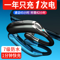 蓝牙耳机无线单耳开车专用司机接打电话挂耳入耳式单边华为防水超长待机续航通话通用待机王商务男士车载5.0