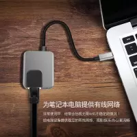 耳机网线转换type-c千兆手机苹果笔记本电脑macbook安卓小米华为转接3.5分线器有线typec扩展坞rj45