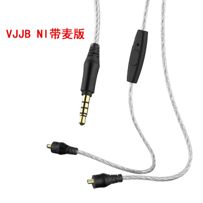 type-c耳机线v1带麦线n30线材 耳帽换线插拔线材|带麦线材一条