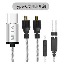type-c耳机线v1带麦线n30线材 耳帽换线插拔线材|type-c带麦线