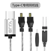 type-c耳机线v1带麦线n30线材 耳帽换线插拔线材|type-c带麦线