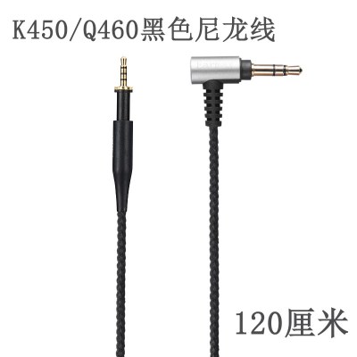 akg k450 k451 k452 q460 k480线控麦克风镀银耳机升级线|黑色尼龙线120厘米