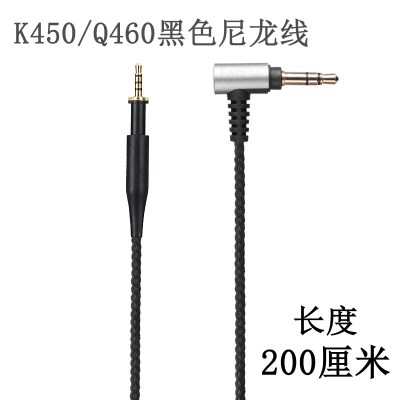 akg k450 k451 k452 q460 k480线控麦克风镀银耳机升级线|黑色尼龙线200厘米