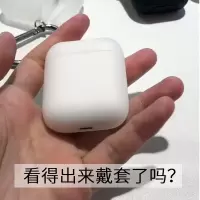 适用于苹果耳机airpods保护套透明硅胶软壳1/2代磨砂简约超薄创意