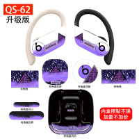 卡通powerbeats pro贴纸 创意潮款蓝牙耳机防刮保护膜 白色女款