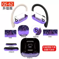 卡通powerbeats pro贴纸 创意潮款蓝牙耳机防刮保护膜 白色女款