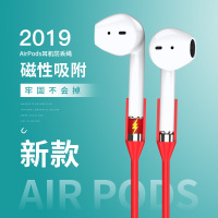 airpods2苹果无线蓝牙耳机2代防丢绳磁吸户外运动防掉连接线apple
