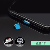 适用iphone11promax手机防尘塞苹果x金属iphone8充电口8plus配件xs通用|蓝色1粒装★送2个赠品