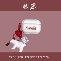 airpods耳机保护套网红同款airpods3代透明可乐北极熊挂件耳机套适用于airpods硅胶套airpods2苹果