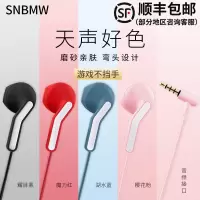 耳机有线女生可爱粉色入耳式高音质立体舒适无痛适用vivo手机华为oppo苹果弯头耳机圆孔带麦k歌游戏通用头