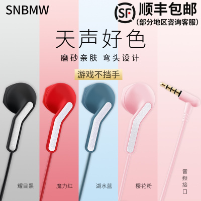 耳机有线女生可爱粉色入耳式高音质立体舒适无痛适用vivo手机华为oppo苹果弯头耳机圆孔带麦k歌游戏通用头