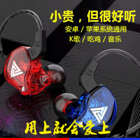 3.5mm网红明星同款舞台演唱会有线耳机耳返耳反式入耳式女生可爱