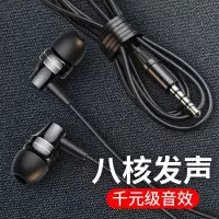 耳机入耳式有线高音质超重低音k歌适用vivooppo手机苹果华为荣耀电脑带麦笔记本小米圆孔3.5mm