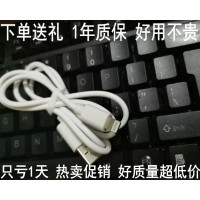 无线蓝牙耳机充电器充电线扁口数据线仓盒适用马卡龙系列i12i9i11