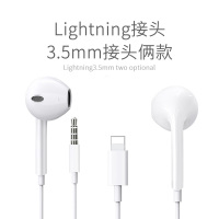 有线耳机适用苹果iphone11/x/xr手机6s/5s入耳式7/8/i7p/pro/lightning线控扁头xsma